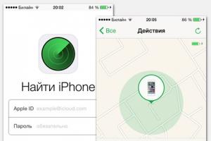 Find My iPhone, iPad or Mac function - from A to Z Where is the Find My iPhone function on iPhone?
