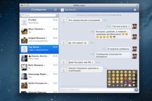Kako instalirati kraljevski Vkontakte klijent ili kako sjediti van mreže VK sa iPhoneom